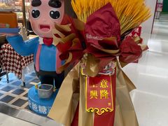 -爸爸糖吐司面包(悠唐购物中心店)