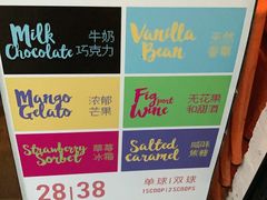 -La Strada(安福路店)