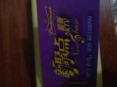 android_upload_pic-潮派KTV(东晓南旗舰店)