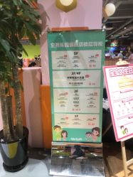 -宝燕乐园(闵行旗舰店)