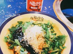 冒脑花-马路边边串串香(双井直营店)