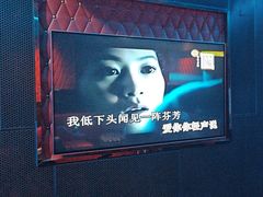 -皓声音KTV(新景店)