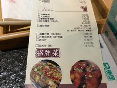菜单-湘与香缘·湖南菜(王府井北京市百货大楼店)