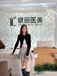 -广州健丽·去眼袋医疗美容机构
