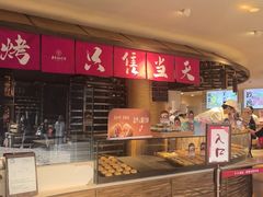 -嘉华鲜花饼(四方街旗舰店)