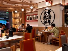 -味千拉面(广州白云机场T1西二店)