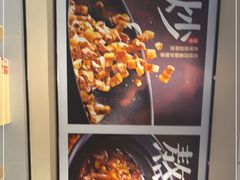 -永和大王(梅家浜店)