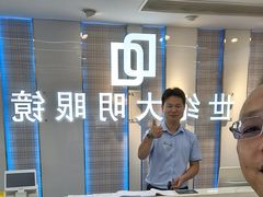 -世纪大明眼镜·林德伯格·蔡司官方授权店(武昌旗舰店)