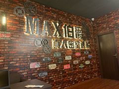 -MAX伯爵真人密室逃脱(世博碧悦时光店)