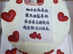 -橙呦·私人定制生日蛋糕