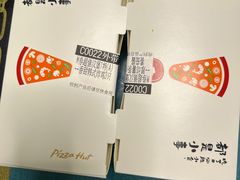 -必胜客(双榆树店)