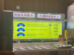 -侃爷南门铜锅涮肉
