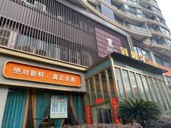 -刘胖子家常菜·蹄花焖藕(中南店)