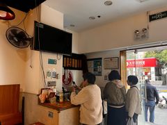 -梦花街馄饨店(中华苑店)