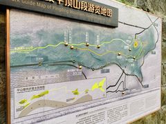 -重庆平顶山公园