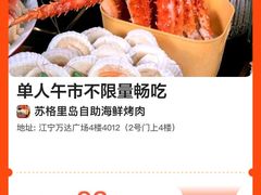 -万达广场(南京江宁店)