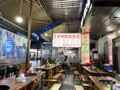 大堂-陈记泸州酸菜豆花火锅(建设路店)