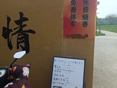 -梁鸿国家湿地公园