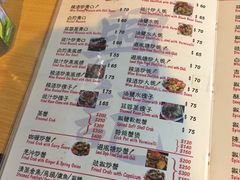 菜单-兴记菜馆
