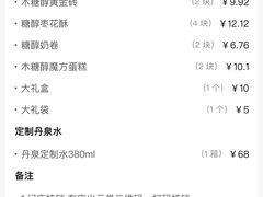 -百年义利(刘家窑店)