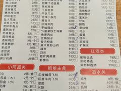 -五七小李子油焖大虾(总店)