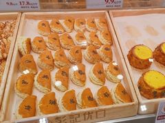 -彭记优口(胜利路店)