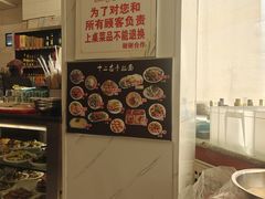 -十二忠手拉面(中华路店)