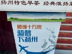 -柳湖茶坊(柳湖店)