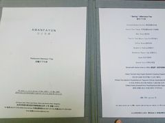 -法云安缦酒店
