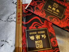 -红辣椒·川菜·火锅(张杨路店)