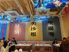 -荣叔港式沙嗲牛肉火锅(正佳潮流店)