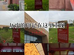 -北京大葆台遗址博物馆