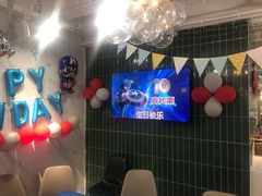 -萨卡屋亲子乐园·餐厅(龙山万物工场店)