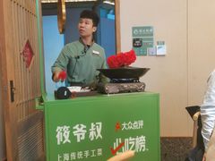 -筱爷叔·上海传统手工菜(玉树路店)