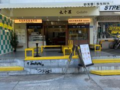 -沙坡尾艺术西区