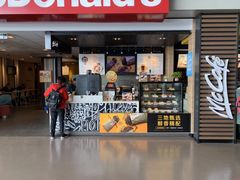 门面-麦当劳(禄口机场T2航站楼)