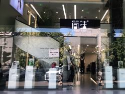 -简法造型·品牌形象店