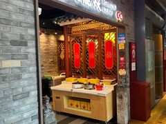 -DaLongYi Hotpot - 大龙燚火锅 - 地道四川老火锅