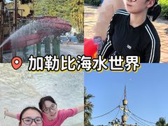 -重庆海昌加勒比海水世界
