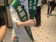 -费大厨辣椒炒肉(高铁吾悦广场店)
