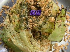 炭烤卷心菜配榛子酱-Bistro 63 创意融合料理(广粤天地店)