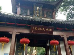 -杭州黄龙洞