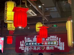 -小龙坎火锅(总店)