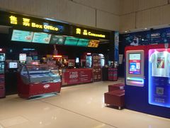 -万达影城(白云万达广场IMAX店)