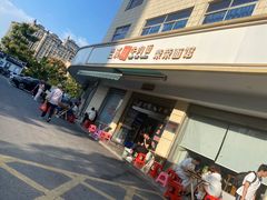 -荣荣面馆(丹溪大道店)