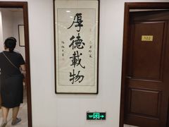 -三兴涮羊肉(荣安大街店)