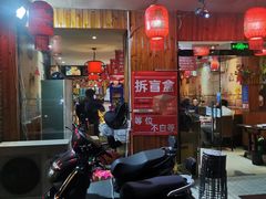 -东北哈尔滨酱骨头馆房掌柜铁锅炖