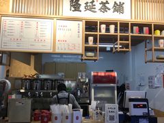 -隆延茶铺(学清路驹然店)