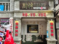 -阿财老铺·老蚌埠龙虾城(华夏总店)