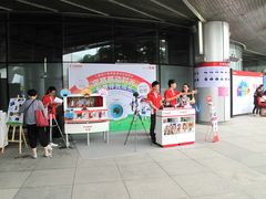 -广州市第二少年宫